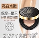 我 飞扬 遮瑕 气垫 Kem BB 水光 气垫 + 换 芯 + 润