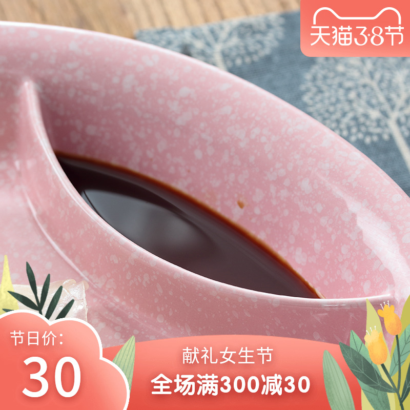 Dumplings dribbling vinegar dish of sauce dish household creative name plum flower ceramic plate breakfast tray tray banquet dishes