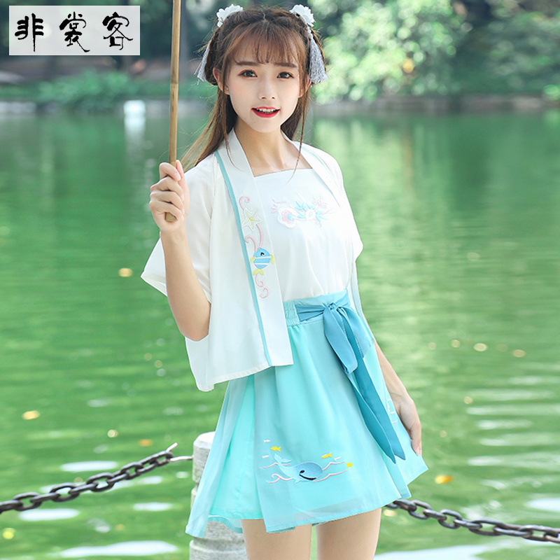 Details about / Xingshuiyunqi Hanfu Three-Piece Suit Design Song System Modern Series Male Daily