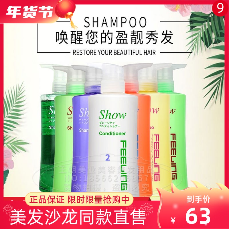 Japan Film Shampoo Tea Tree Oil Control Hair Nourishing Soft Fresh Cool Anti-dandruff Color Protection Conditioner