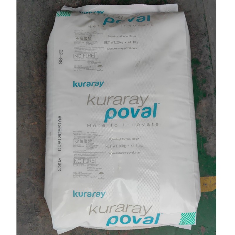 可乐丽聚乙烯醇PVA205 /217颗粒原装正品面膜化妆品 上海长期现货