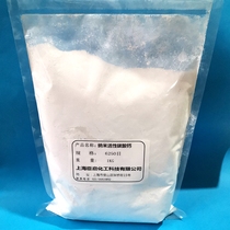 Nano calcium carbonate powder Nano active calcium carbonate 6250 mesh 1KG