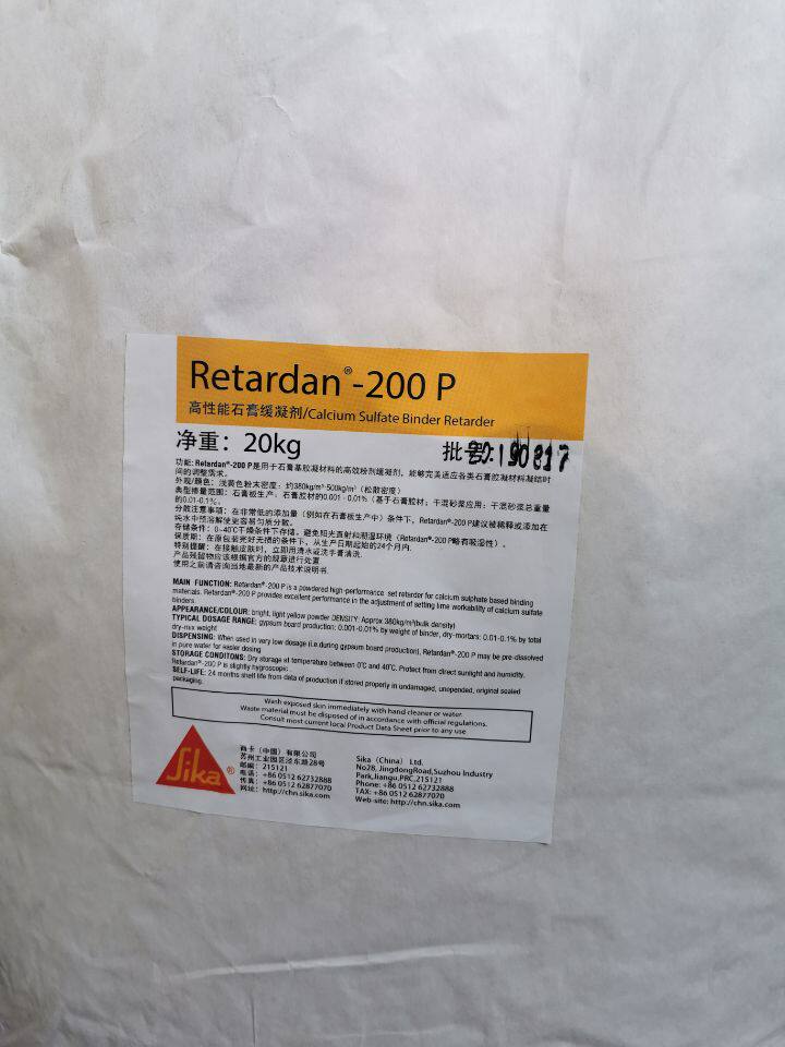 西卡石膏缓凝剂200P粉低用量不影响强度高效石膏基粘合剂材料缓凝