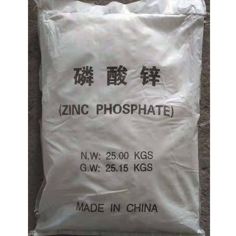 磷酸锌国标高纯磷酸锌水性工业漆专用防锈颜料1250目长期供货上海