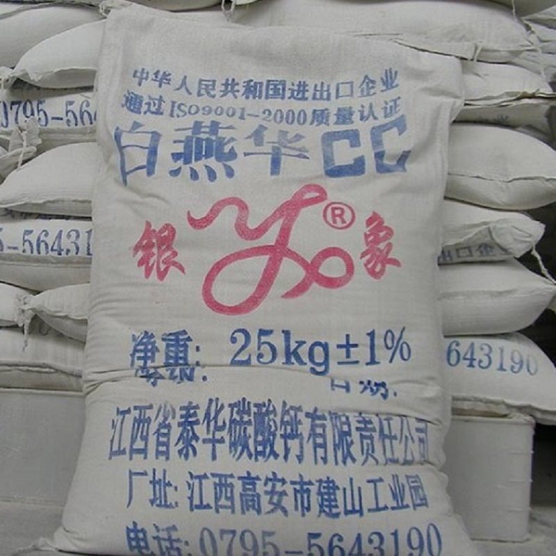 Light Active Calcium Carbonate Ultrafine Active Calcium Carbonate Powder Not 1250-3000 mesh Plastic Rubber Coating 1KG