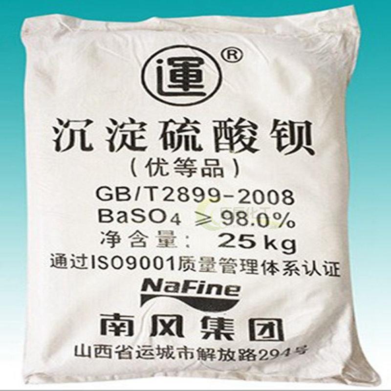 沉淀硫酸钡粉1250-8000目高白度涂料油漆塑料橡胶防辐射填充剂1KG Изображение 1