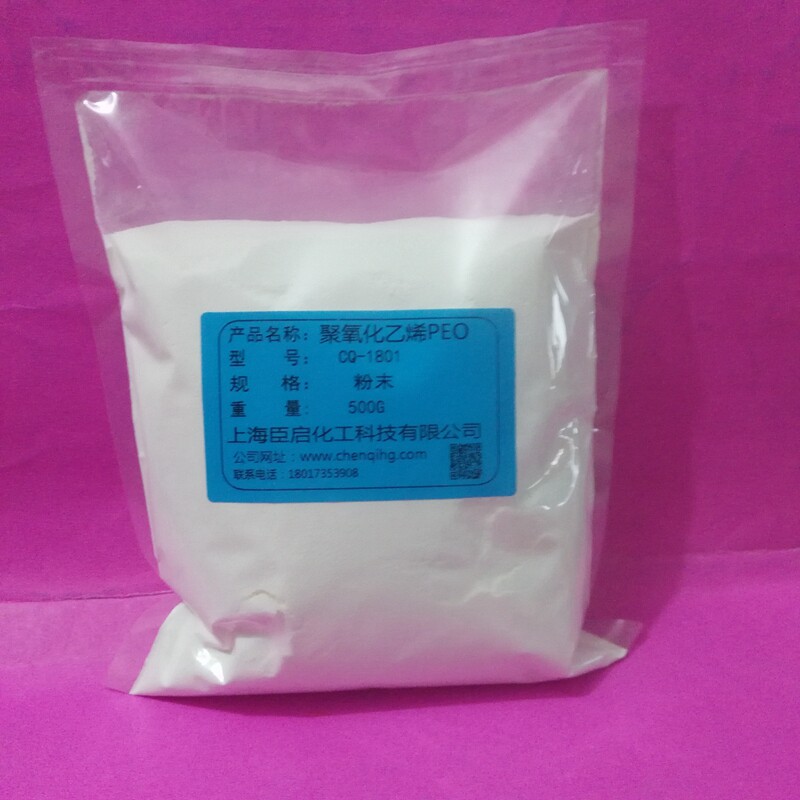 Polyoxyethylene PEO PFZ blue paper dispersant flocculation drag reduction adhesion 6-8 million molecular weight