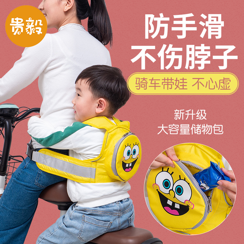 Electric motorcycle child safety harness riding battery car baby anti-fall artifact with baby child seat strap