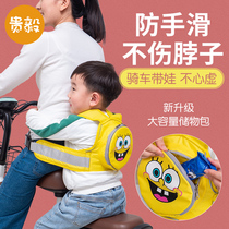 Electric motorcycle child safety strap riding battery car baby anti-fall artifact with baby child seat strap