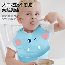 Silicone Baby Baby Baby eating bib three-dimensional waterproof super soft food bag children big saliva bag no wash