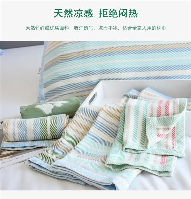 Khăn gối mát mẻ trong mùa hè Băng lụa tơ tằm Khăn gối trẻ em mùa hè thấm mồ hôi gối khăn cặp gối khăn lụa băng - Khăn gối vỏ gối