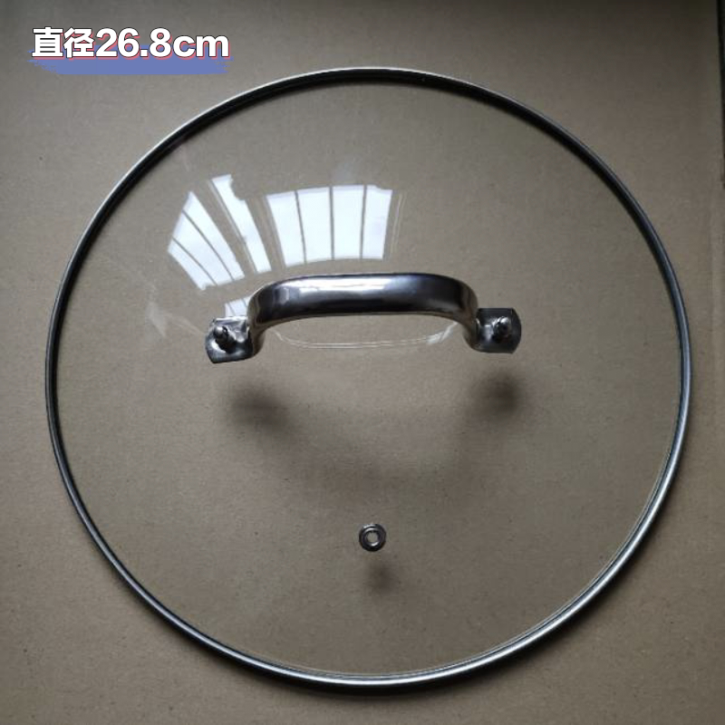Thickened Explosion-Proof Tempered Glass Lid, Diameter 26.9cm, Suitable for Mixue Bingcheng Pots, Easy to Use