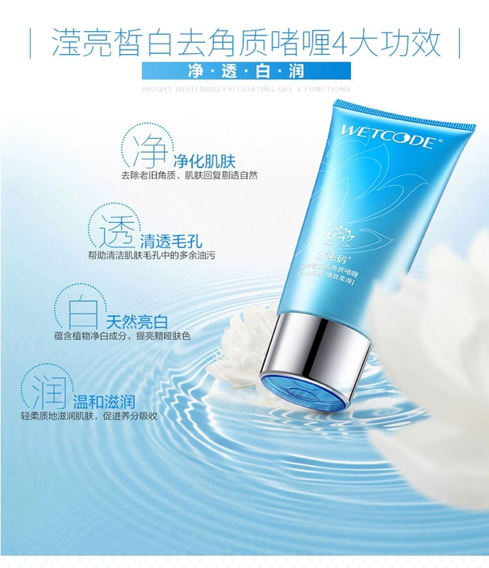 Water Password Brightening White Exfoliating Gel Snow Muscle Facial Body Exfoliating Cream Scrub Làm sạch nhẹ nhàng