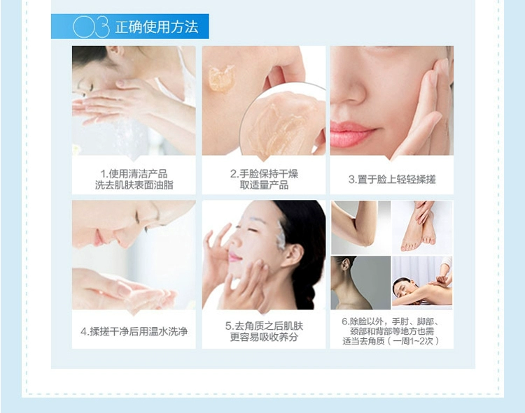 Water Password Brightening White Exfoliating Gel Snow Muscle Facial Body Exfoliating Cream Scrub Làm sạch nhẹ nhàng