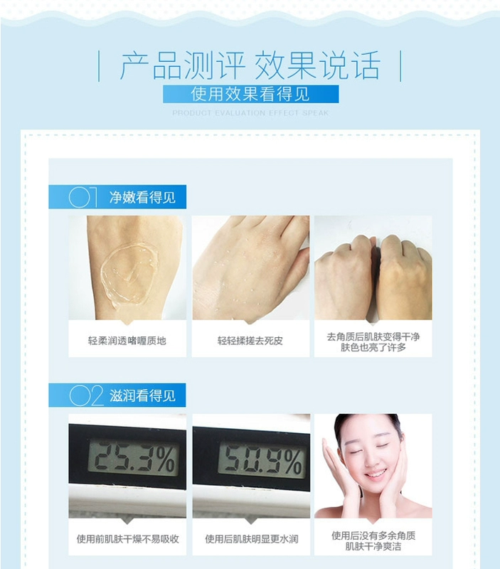 Water Password Brightening White Exfoliating Gel Snow Muscle Facial Body Exfoliating Cream Scrub Làm sạch nhẹ nhàng