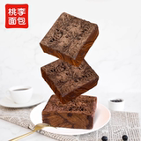 桃李 纯脂黑巧黄油厚切吐司面包 65g*8袋 淘金币+券后18.26元包邮 详见正文攻略