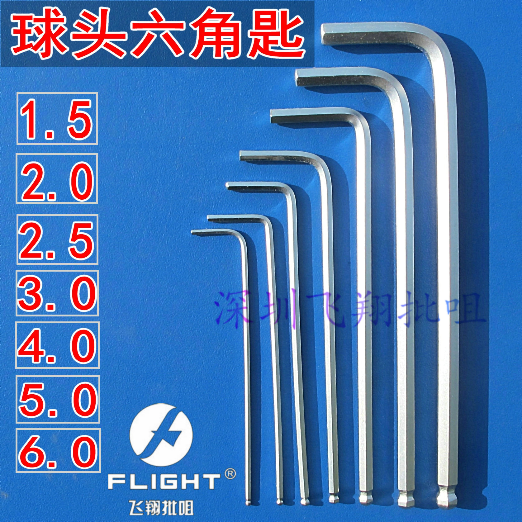 Ball head hex key Hex wrench set Manual hex key L-type wrench 1 5mm-6mm metric