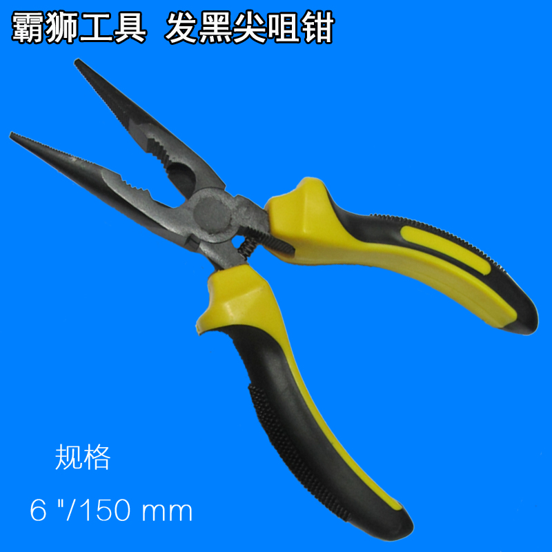 Boutique Lions Tool High carbon steel tip clamp 6 inch 150mm silhouette clamp anti slip handle electrical tip clamp