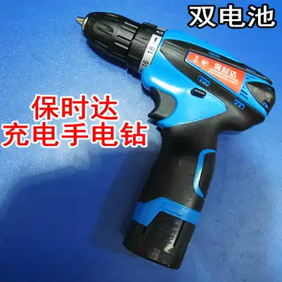 Baoshida 16 8V rechargeable electric drill Two-speed lithium battery stepless variable speed electric drill Household electric screwdriver