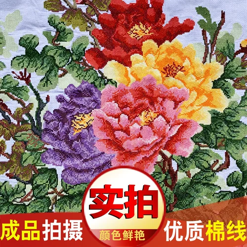 Готовой продукт имеет вышитые цветы и богатство 2023 Новая вышивка для машины чистая продажа ручной продажи вышивки свадебной вышивки кросс -вышивки