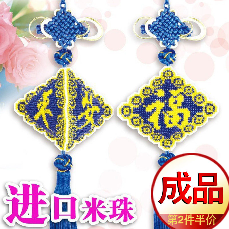 Finished full pearl embroidered beads in the car Cross-embroidered car pendants hanging accessories The new car pendant of Ping An Fo