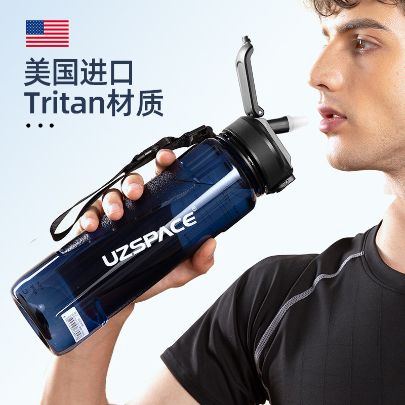 Oversized water cup Large capacity men's and women's straw kettle High temperature sports fitness summer space bottle portable cup