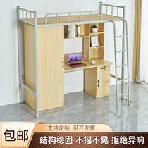 School student dormitory bed under bed table factory employee apartment bed multi-functional combined bed college dormitory bed