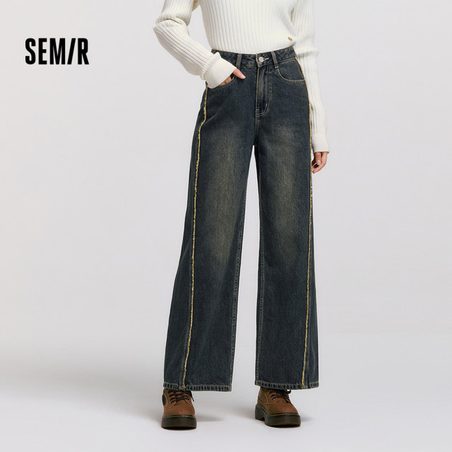 Semir street raw edge distressed wide leg jeans for women