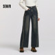 Semir street raw edge distressed wide leg jeans for women