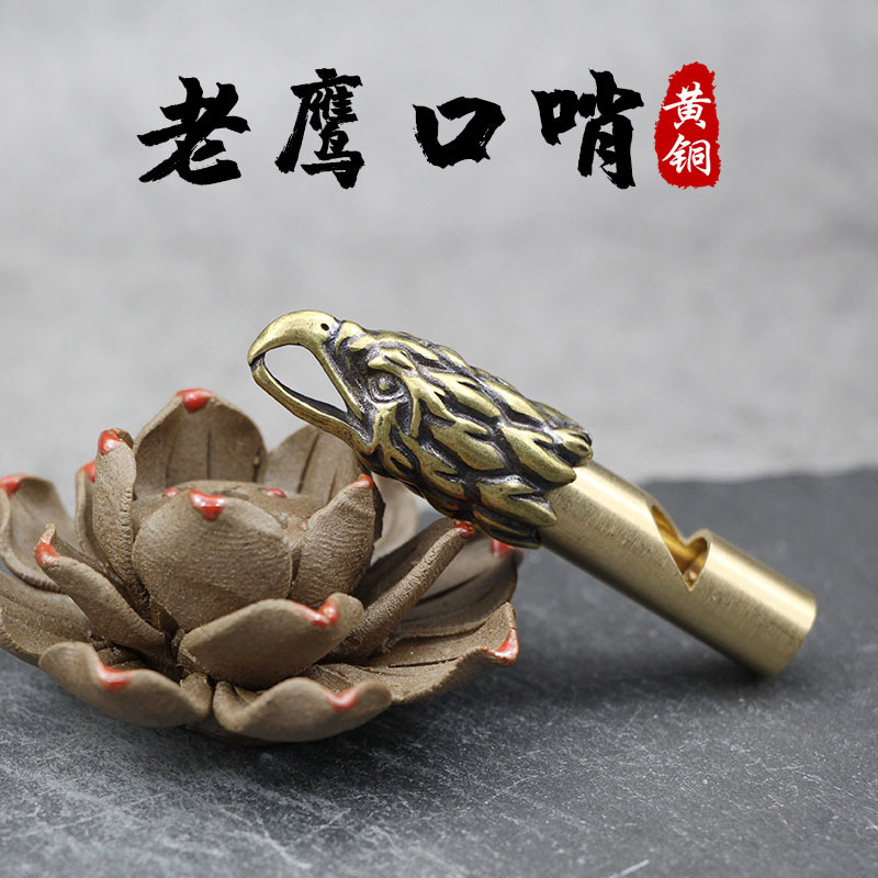 Eagle Whistle Outdoor Survival Coach Whistle High Volume Personalized Creative Design Retro Hand-Carved Keychain