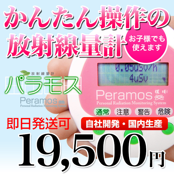 Mini dress theme exhibition door hole