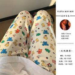 ກາງເກງ Pajama ສໍາລັບແມ່ຍິງ summer ໃຫມ່ບາດເຈັບແລະວ່າງເວລາຍ່າງ pants ສັ້ນກາຕູນສາມາດ worn ພາຍນອກເຮືອນບາງໆ trousers pajamas