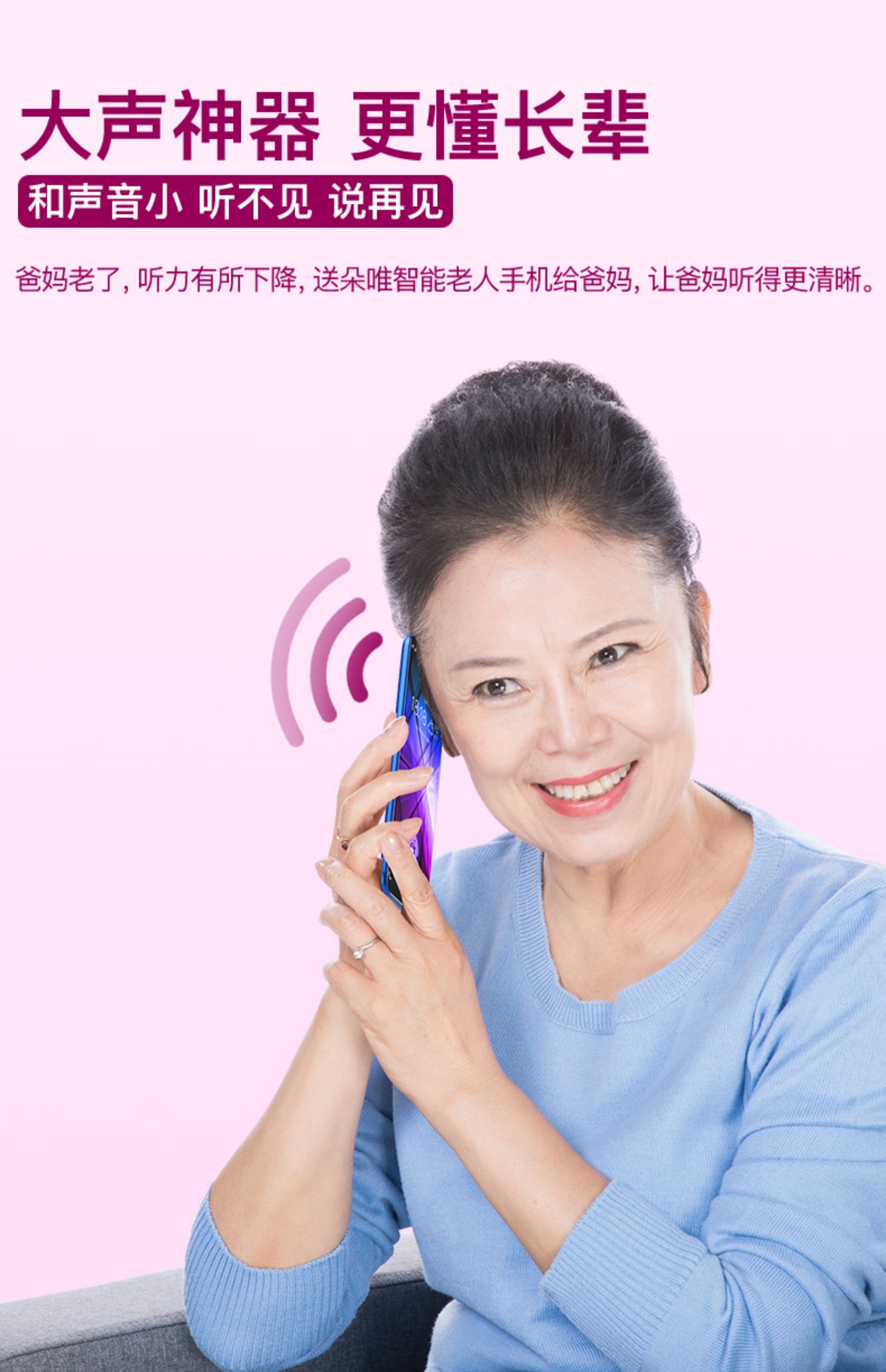 DooV / Duowei V33 toàn màn hình đầy đủ Netcom 4G ông già máy điện thoại thông minh chính hãng Android dài chờ lớn từ lớn màn hình lớn sinh viên siêu mỏng 5,5 inch dự phòng 500 nhân dân tệ dưới đây - Điện thoại di động giá điện thoại iphone 11