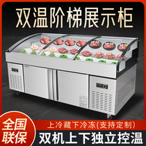 Ladder ice table display cabinet fruit fishing skewer cabinet restaurant order cabinet seafood barbecue commercial supermarket cold dish refrigeration