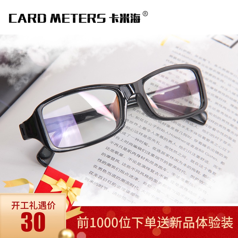 Anti-radiation glasses female round face male anti-blue light anti-eye fatigue computer protection eye glasses flat decorative mirror