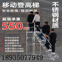 Construction site outdoor straight ladder industrial ladder stainless steel step ladder with handrails outdoor climbing ladder new supermarket tallying ladder