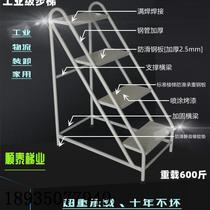 Mobile freight elevator platform step ladder three or four steps high stool iron ladder climbing heavy industrial platform stairs