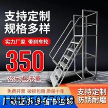 Mobile climbing ladder detachable climbing car dual-purpose warehouse mobile climbing ladder removable stainless steel stair frame