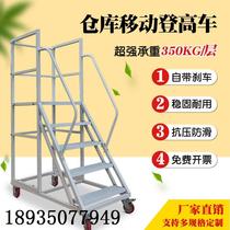 Supermarket workshop mobile step platform wheeled ladder warehouse staircase pickup climbing ladder movable climbing ladder
