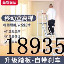 Warehouse climbing vehicle mobile platform ladder supermarket warehouse wheeled climbing ladder tally picking stool movable ladder