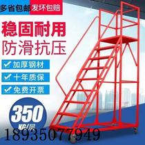 Multifunctional supermarket home thickened movable silent climbing vehicle warehouse tally movable platform climbing ladder