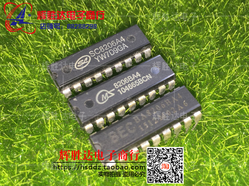 sc8206a4-8206ba4-ba8206ba4-sc8206a4l-sc8206a4kl