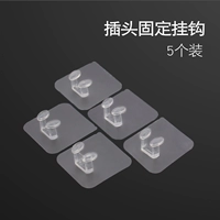 Подключить установки Fixed Hook 5