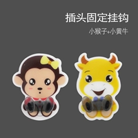 Маленькая обезьяна+маленький скот