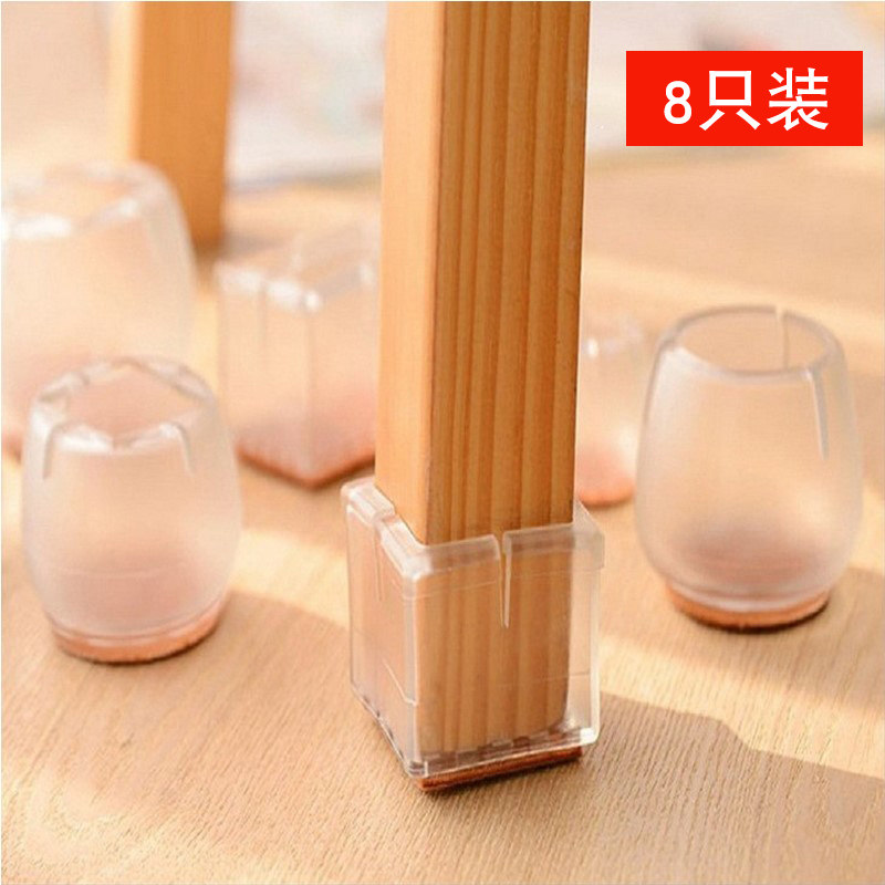 Chair foot pad Table and chair foot cover Chair foot cover Table foot pad Mute wear-resistant stool foot cover Table legs Stool leg protection cover