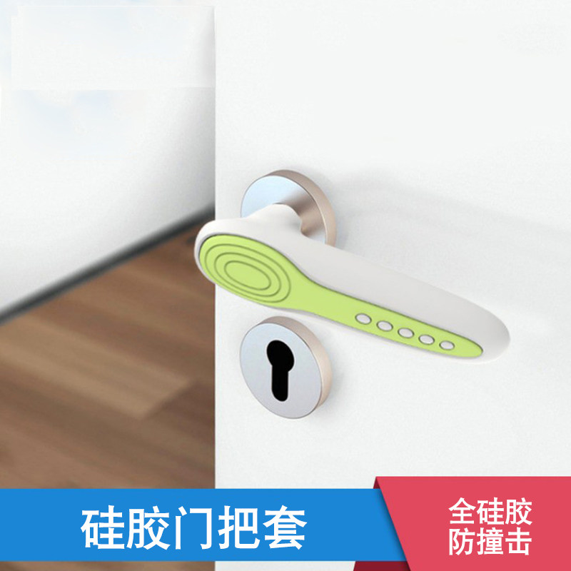 Thickened children's safety silicone door handle gloves Baby door handle anti-touch cover Door handle protective cover Anti-collision pad