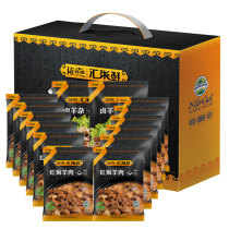  Huiqi fresh red braised lamb gift box Cooked ready-to-eat 200g*12 Haggis 200g*2 Hot pot ingredients packaging