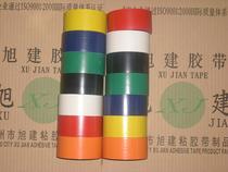 Xu Jian brand clean room colored adhesive paper plastic shaft core Red Yellow Blue Green medicine purification electronic workshop adhesive paper