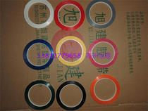 Xujian brand whiteboard drawing grid tape Whiteboard scribing tape paper Whiteboard sticking tape paper drawing line tape paper