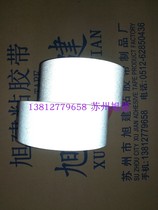  Xujian brand silver gray red yellow blue and green laser infrared sensing cursor tape paper used to test dynamic balance